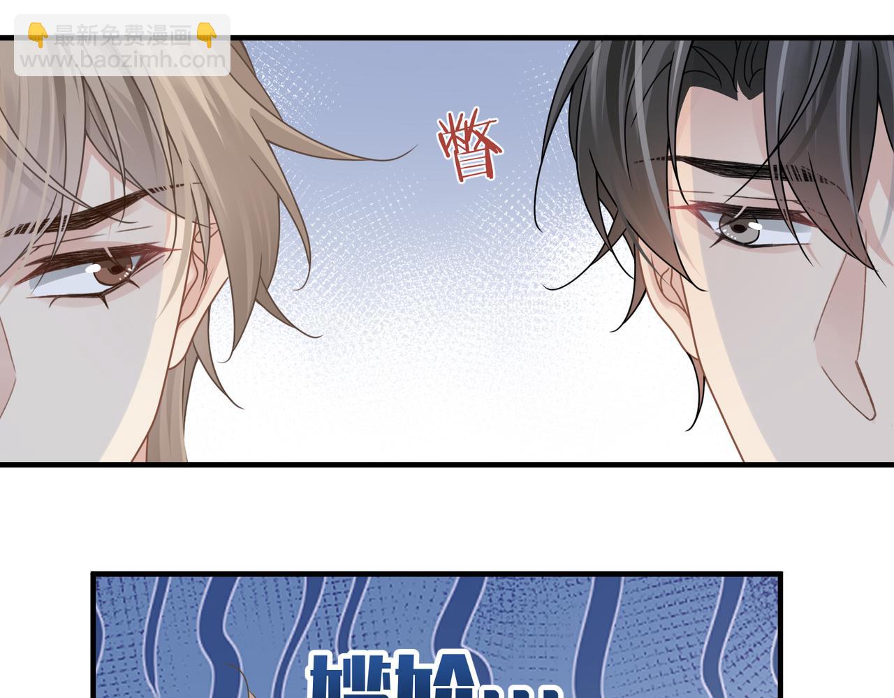 心頭肉 - 第72話 如果我無法再行走(1/2) - 3