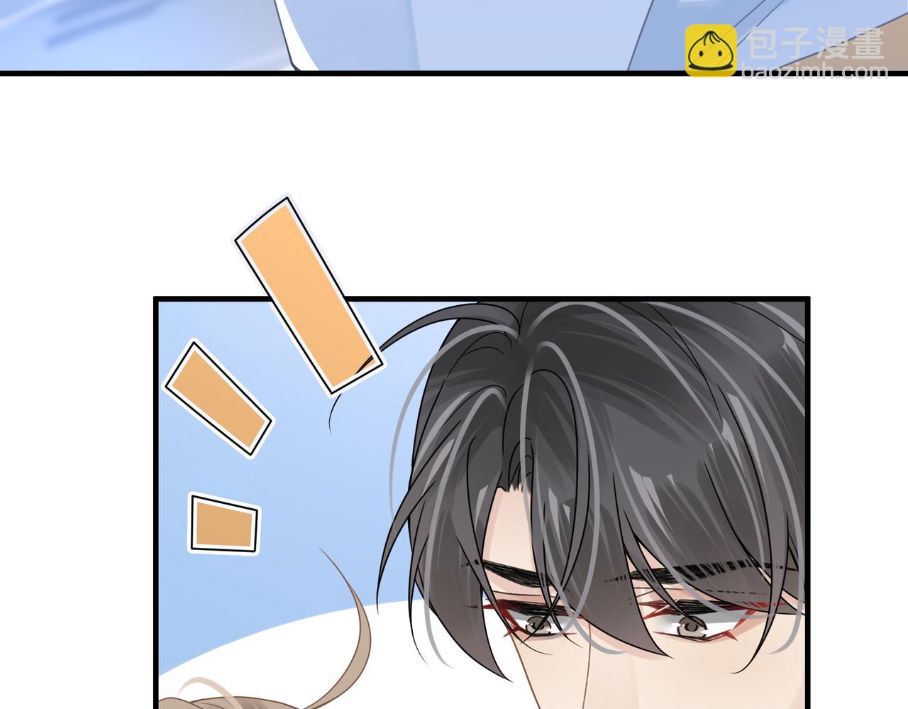 心頭肉 - 第72話 如果我無法再行走(2/2) - 6