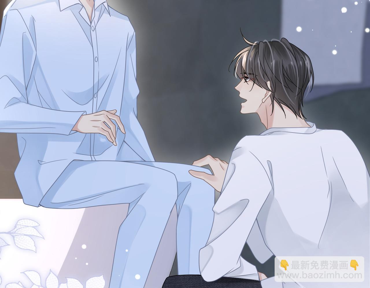 心頭肉 - 第72話 如果我無法再行走(2/2) - 4