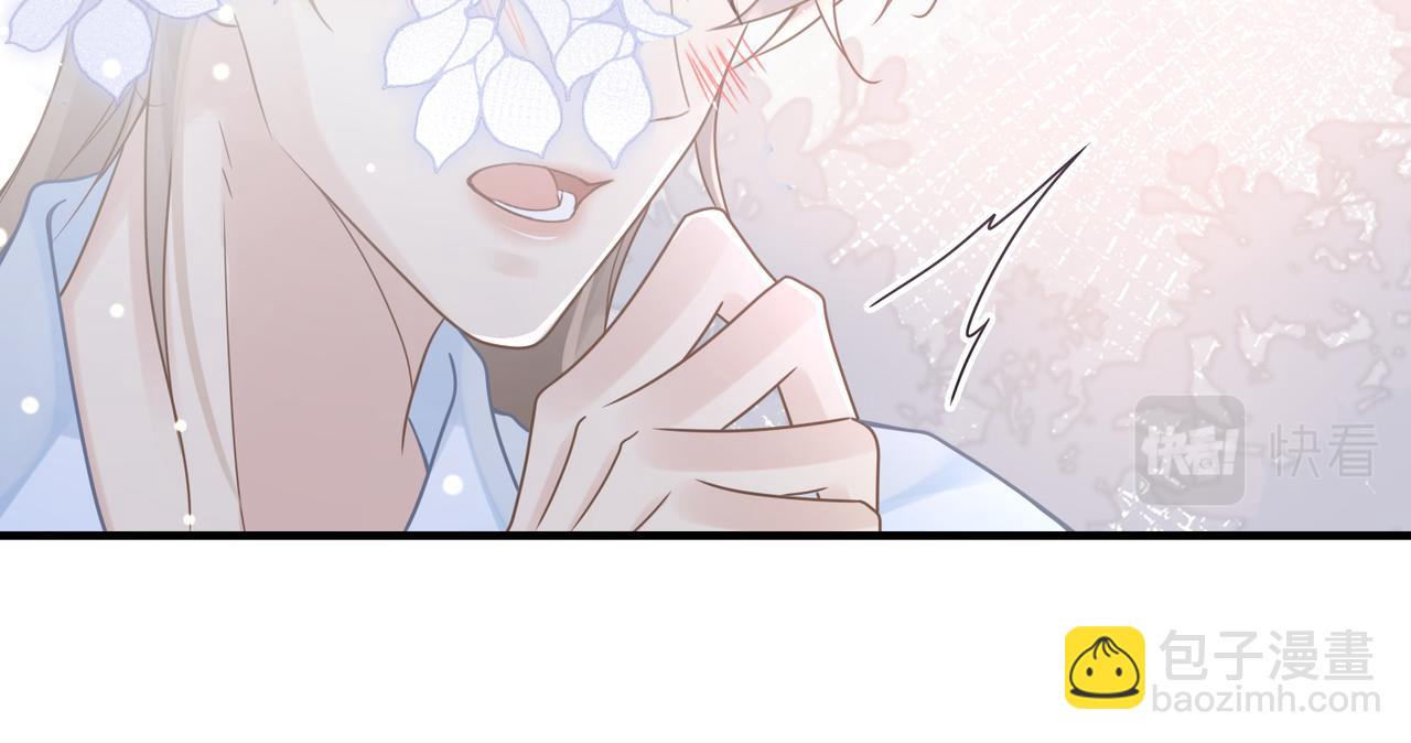 心頭肉 - 第72話 如果我無法再行走(2/2) - 6