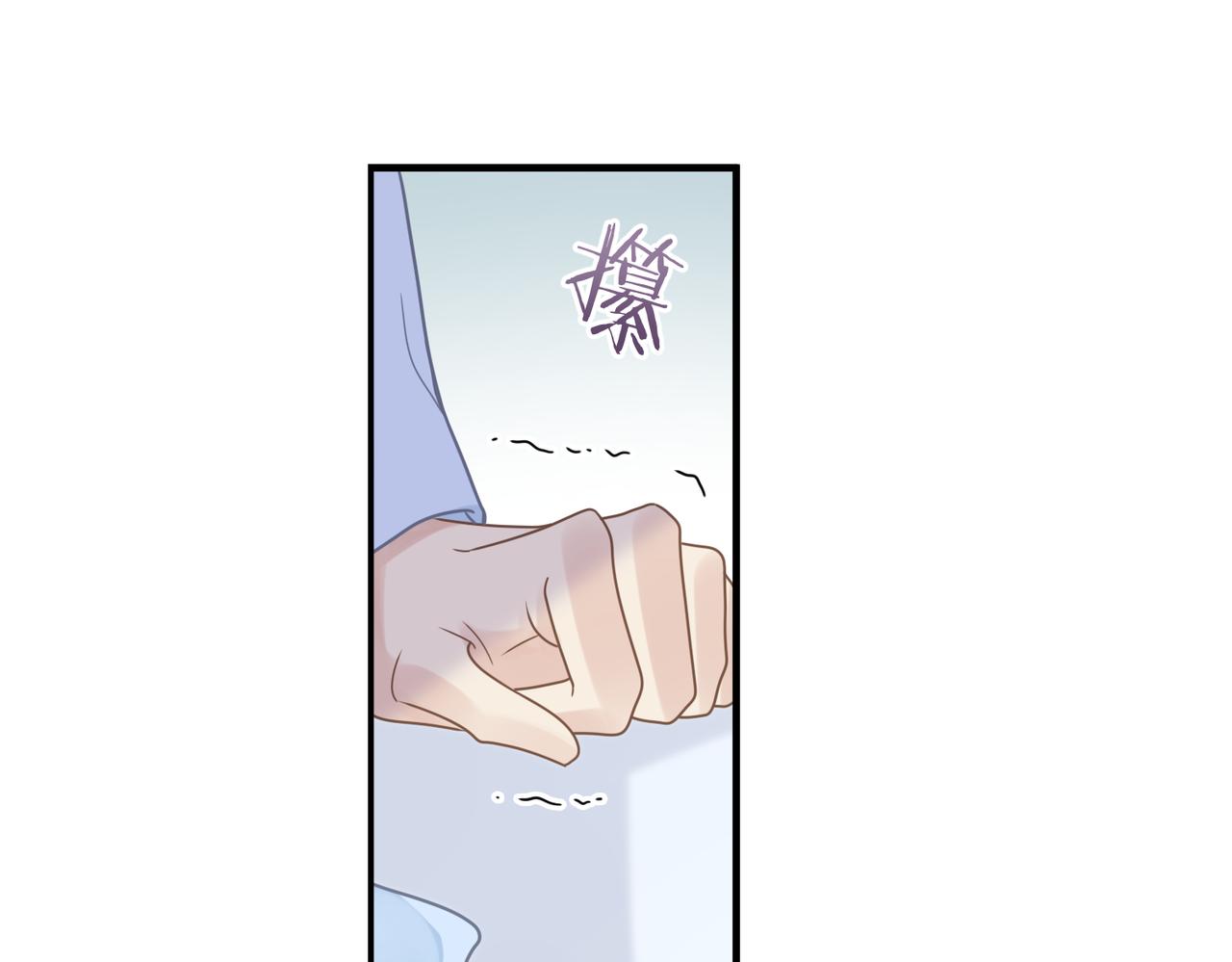 心頭肉 - 第72話 如果我無法再行走(2/2) - 1