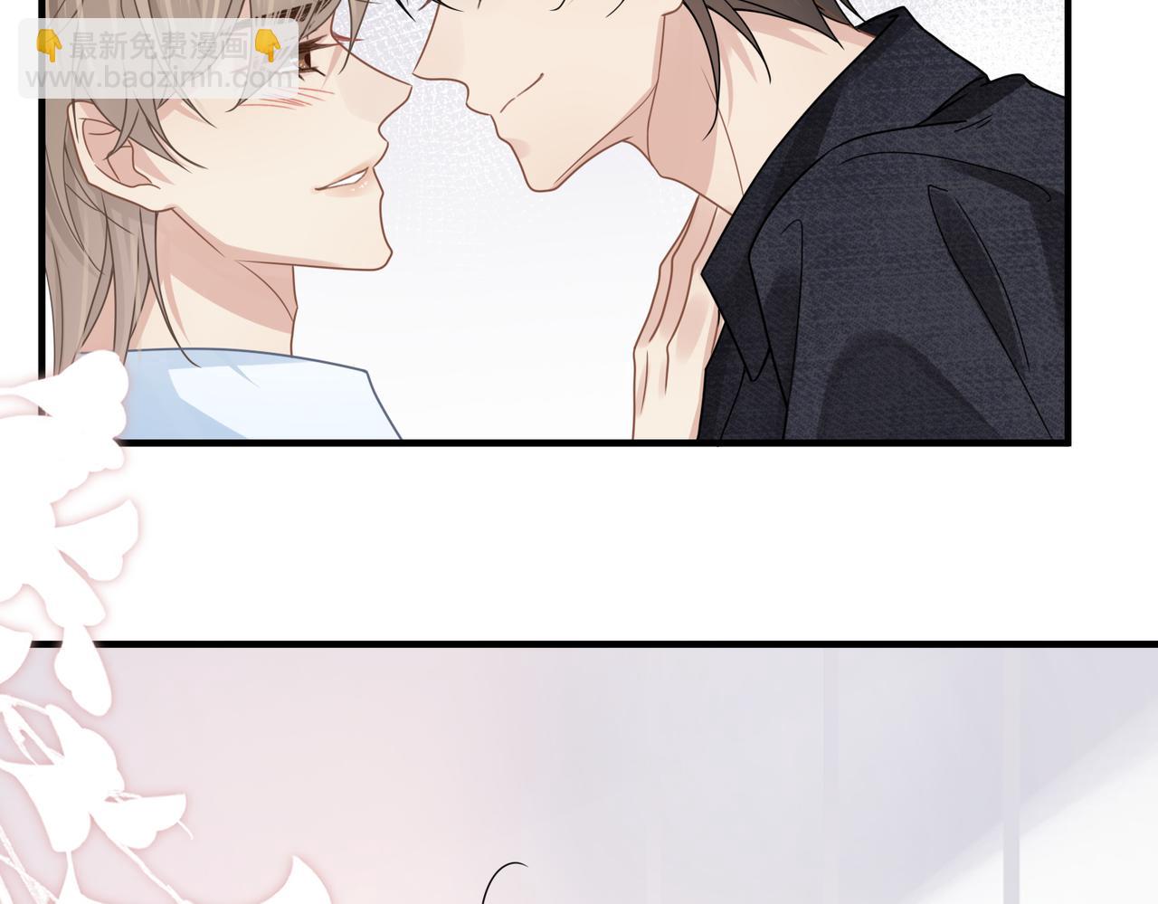 心頭肉 - 第72話 如果我無法再行走(1/2) - 6