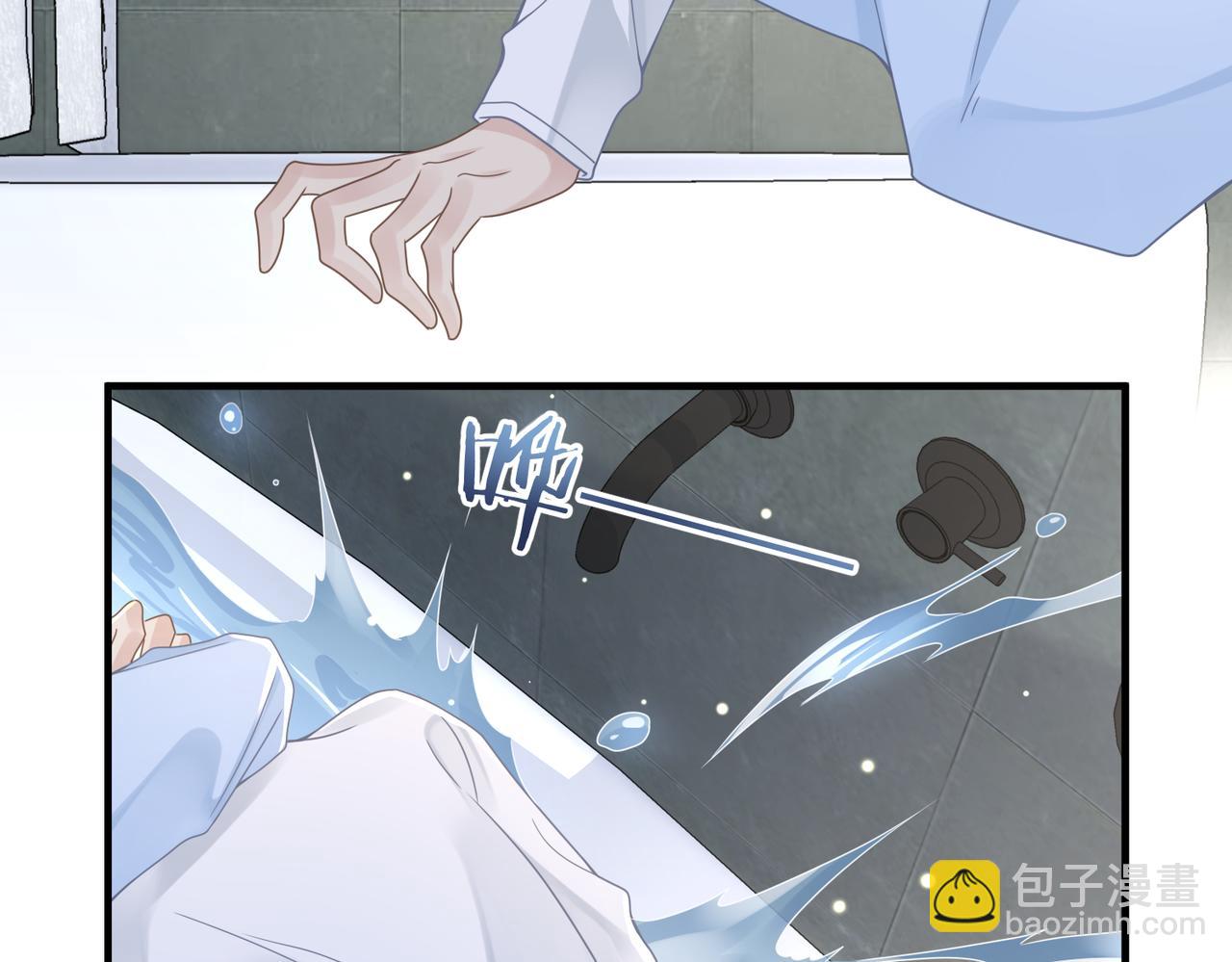 心頭肉 - 第72話 如果我無法再行走(2/2) - 4