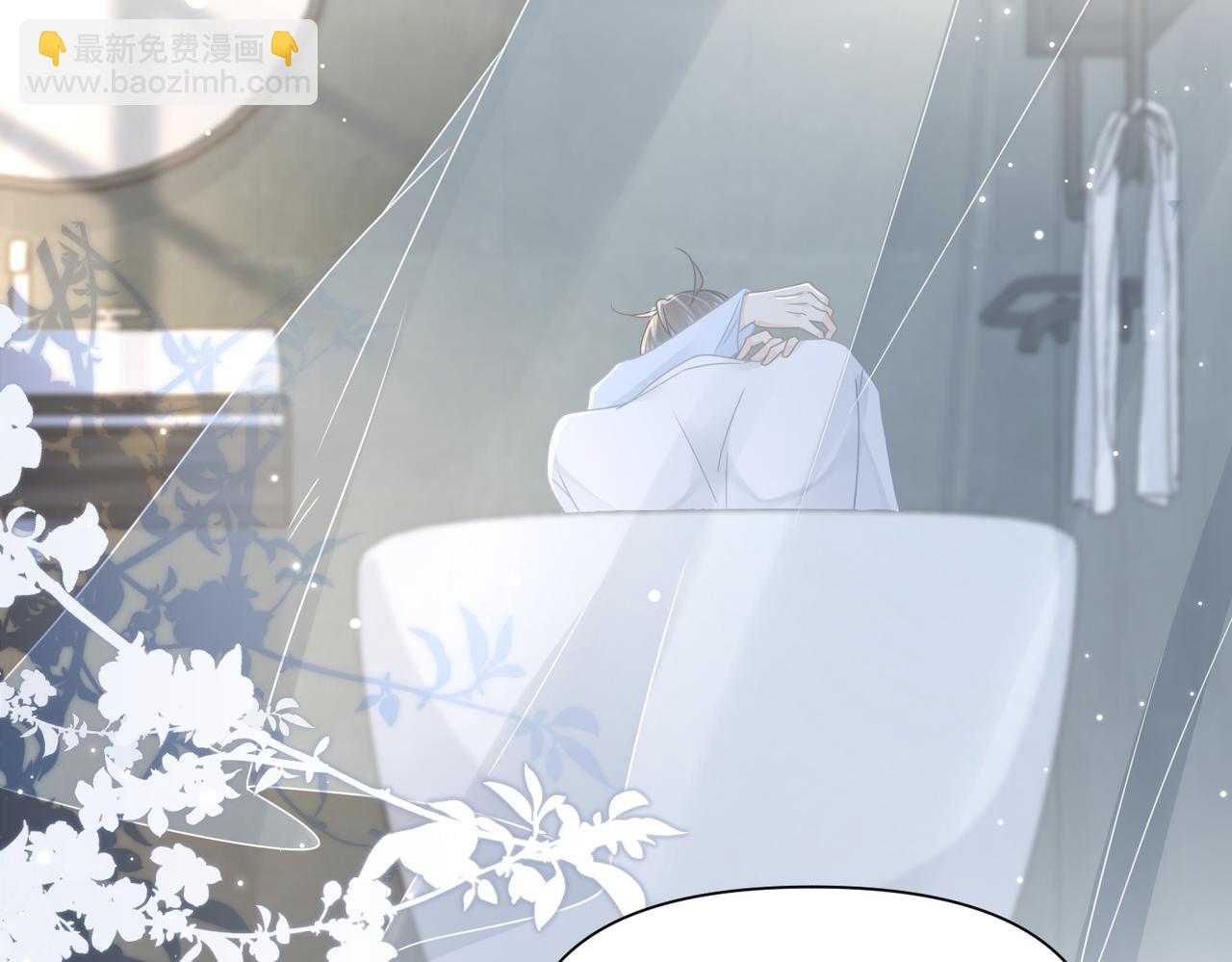 心頭肉 - 第72話 如果我無法再行走(2/2) - 6