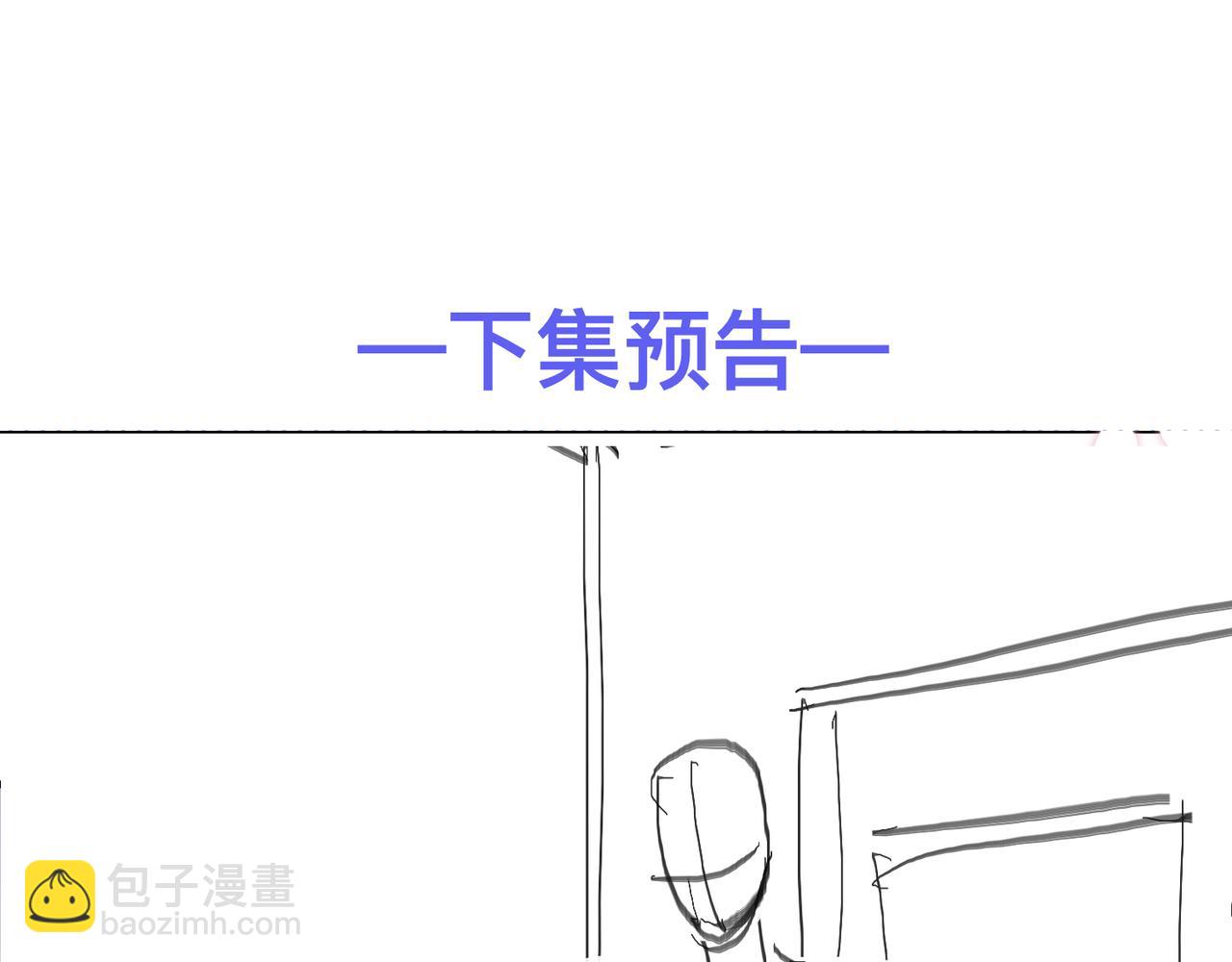 心頭肉 - 第72話 如果我無法再行走(2/2) - 3