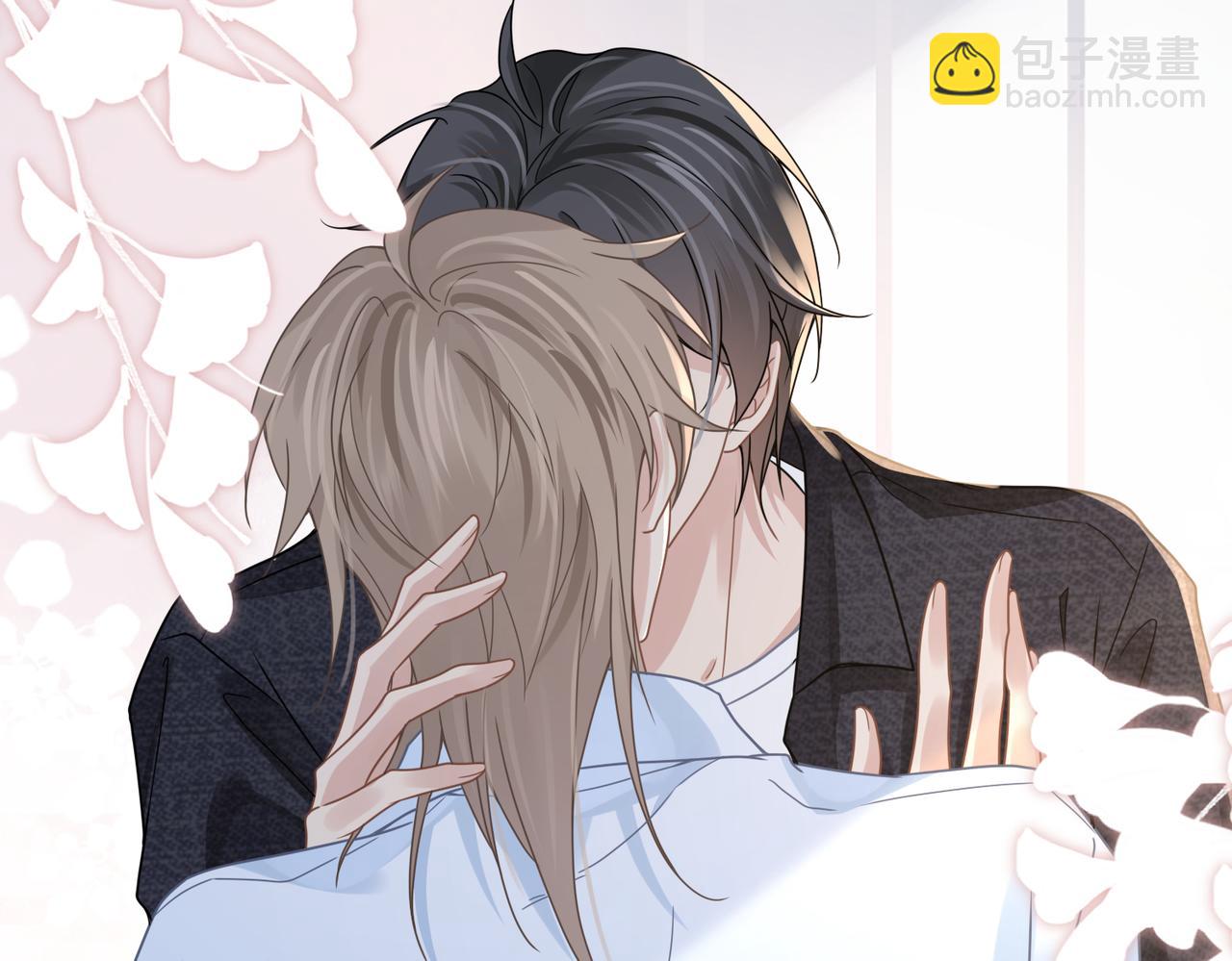 心頭肉 - 第72話 如果我無法再行走(1/2) - 7