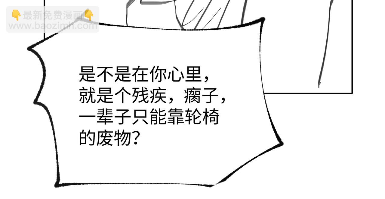 心頭肉 - 第72話 如果我無法再行走(2/2) - 2