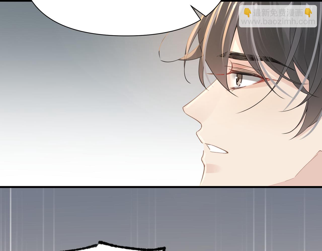 心頭肉 - 第74話 怕你會厭煩我(1/2) - 3