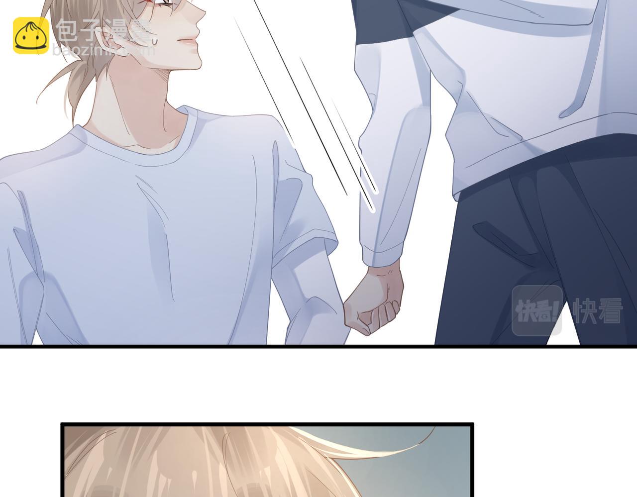 心頭肉 - 第74話 怕你會厭煩我(1/2) - 5