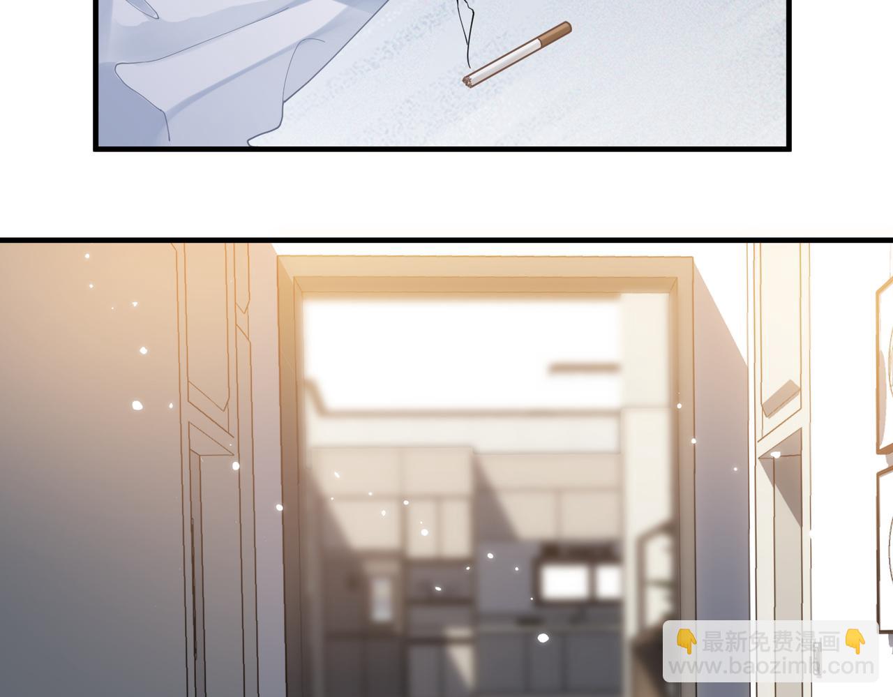 心頭肉 - 第74話 怕你會厭煩我(1/2) - 1