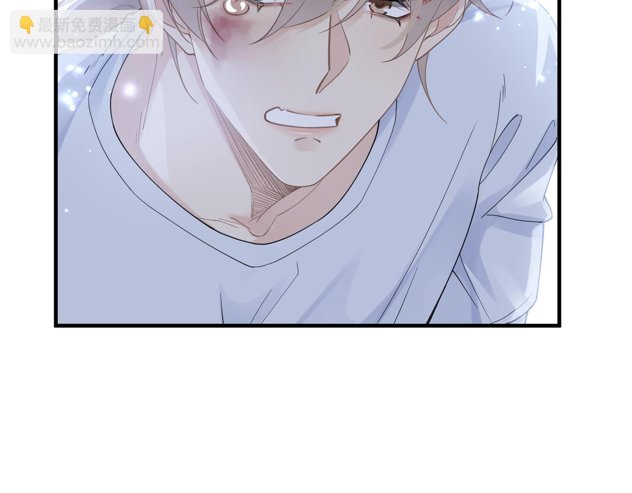 心頭肉 - 第74話 怕你會厭煩我(1/2) - 7