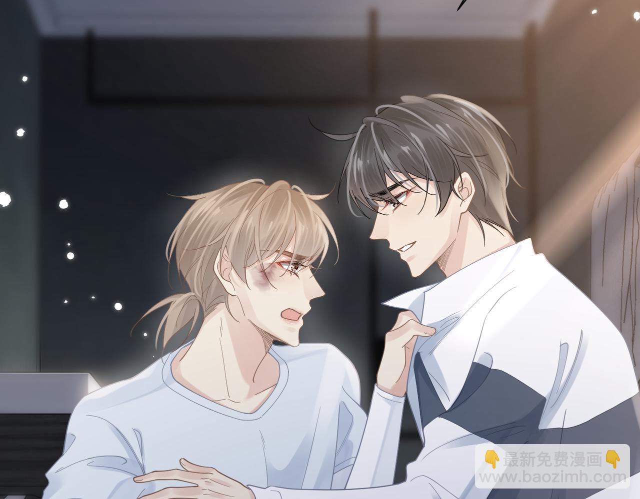 心頭肉 - 第74話 怕你會厭煩我(2/2) - 5