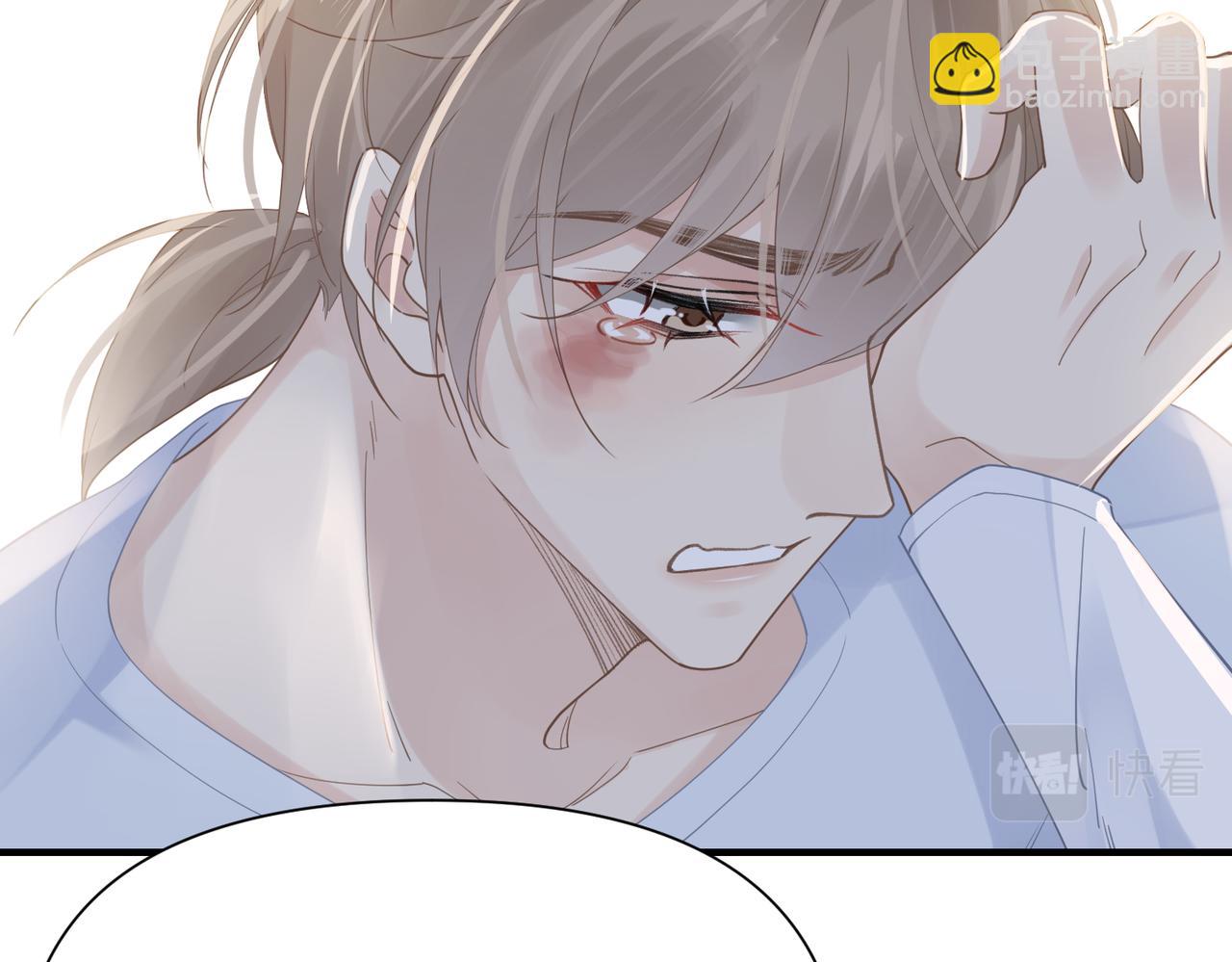 心頭肉 - 第74話 怕你會厭煩我(2/2) - 4