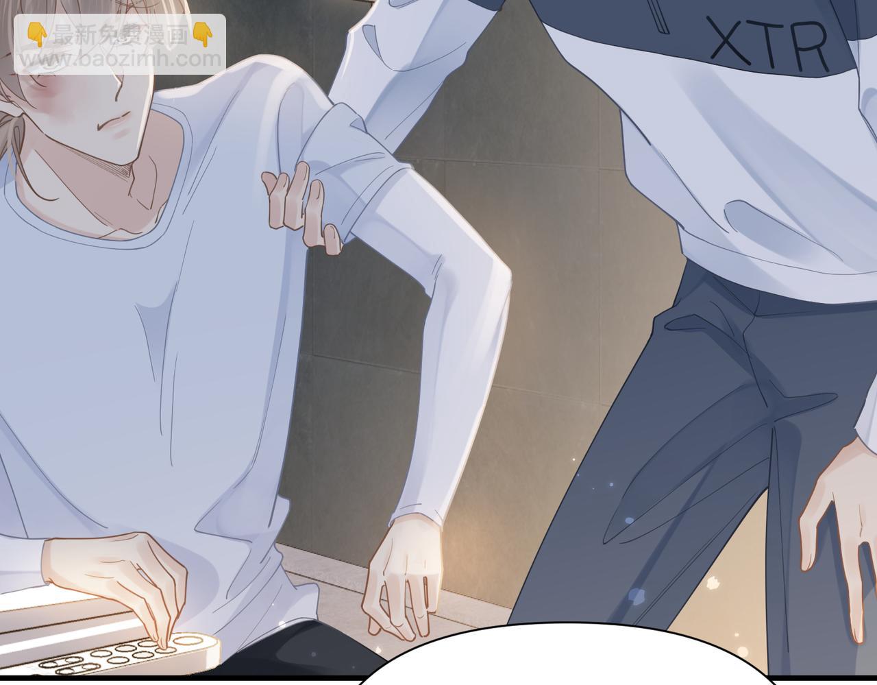 心頭肉 - 第74話 怕你會厭煩我(2/2) - 2