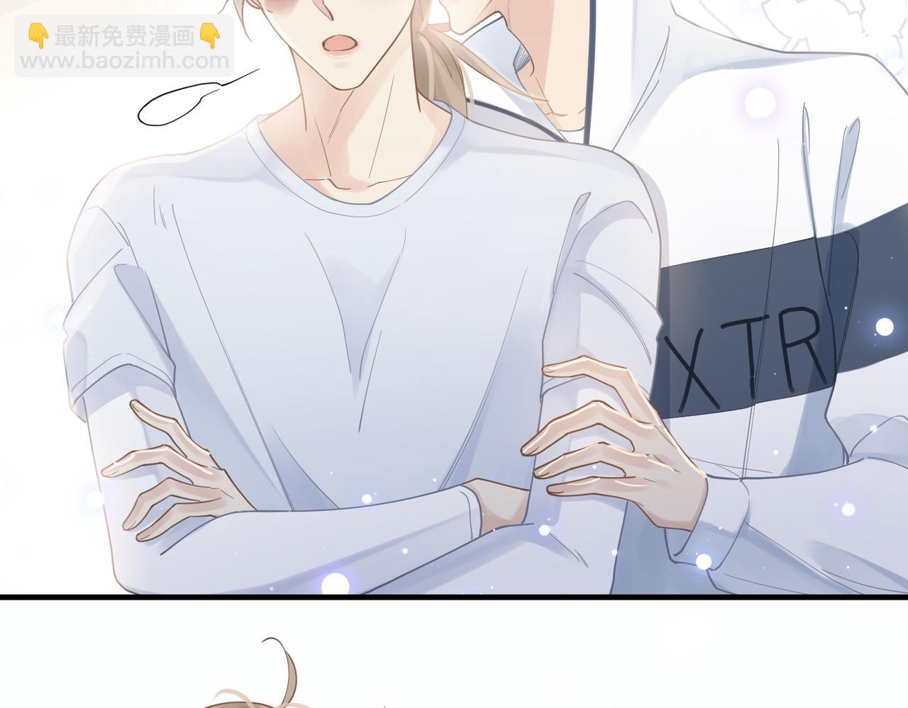 心頭肉 - 第74話 怕你會厭煩我(2/2) - 6