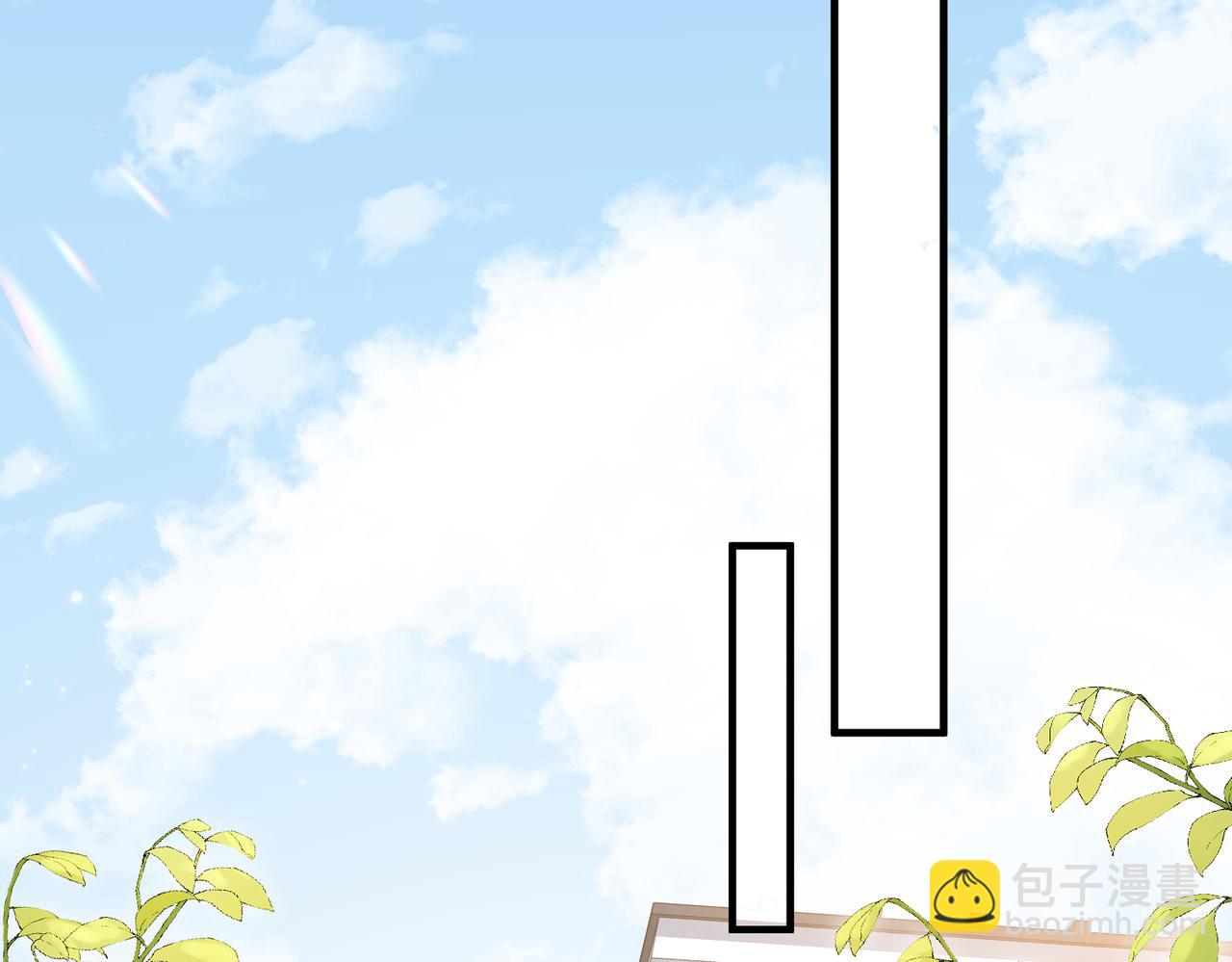 心頭肉 - 第74話 怕你會厭煩我(2/2) - 8