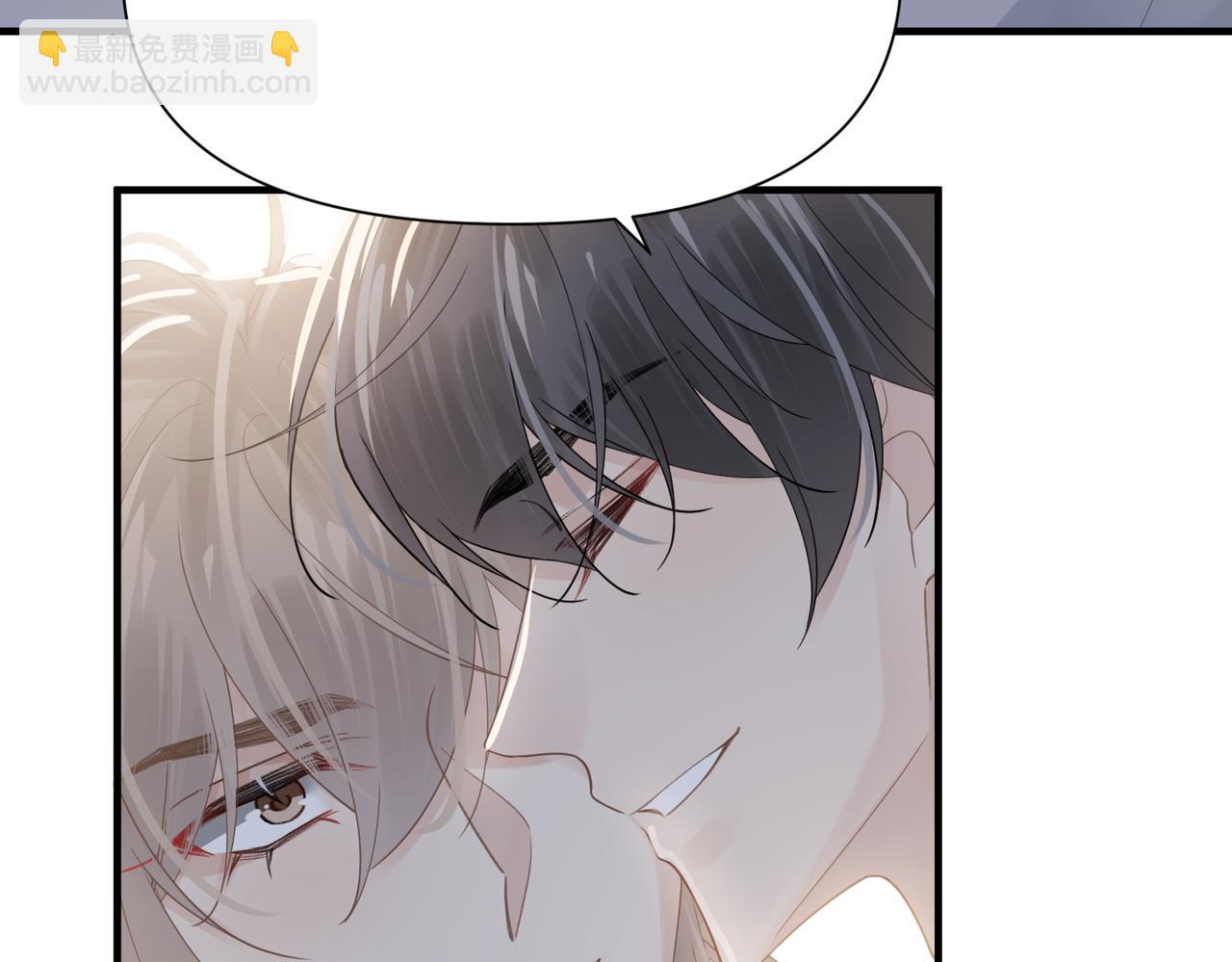 心頭肉 - 第74話 怕你會厭煩我(2/2) - 2