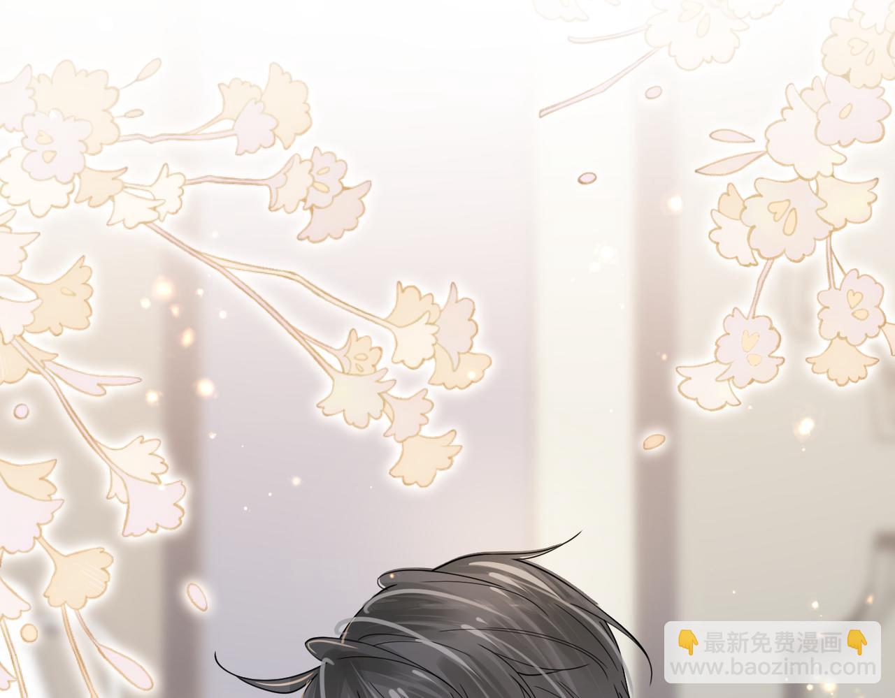 心頭肉 - 第74話 怕你會厭煩我(2/2) - 7