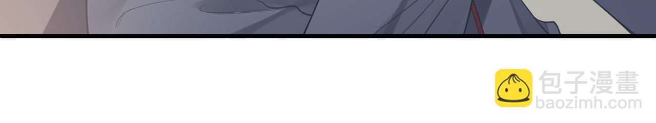 心頭肉 - 第74話 怕你會厭煩我(2/2) - 1