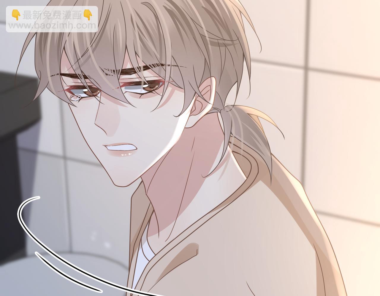 心頭肉 - 第78話 決心(1/2) - 3