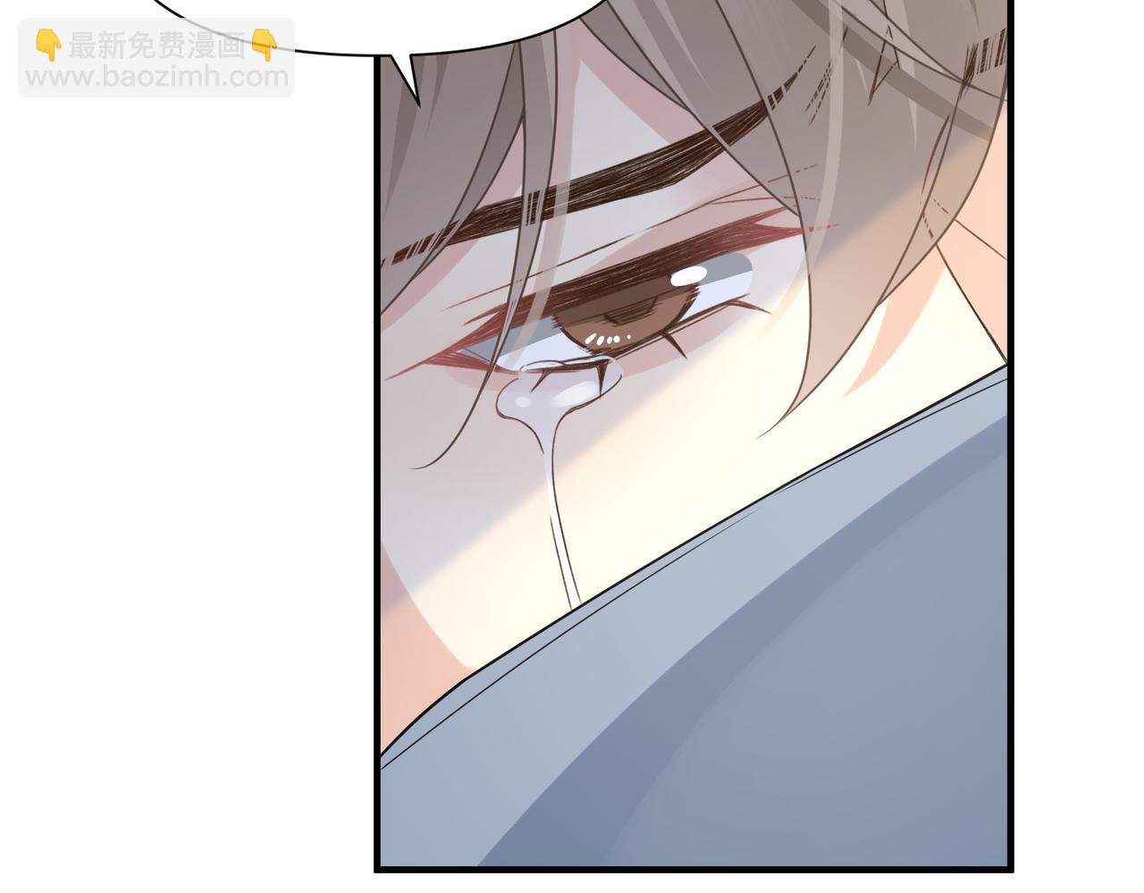 心頭肉 - 第78話 決心(1/2) - 8