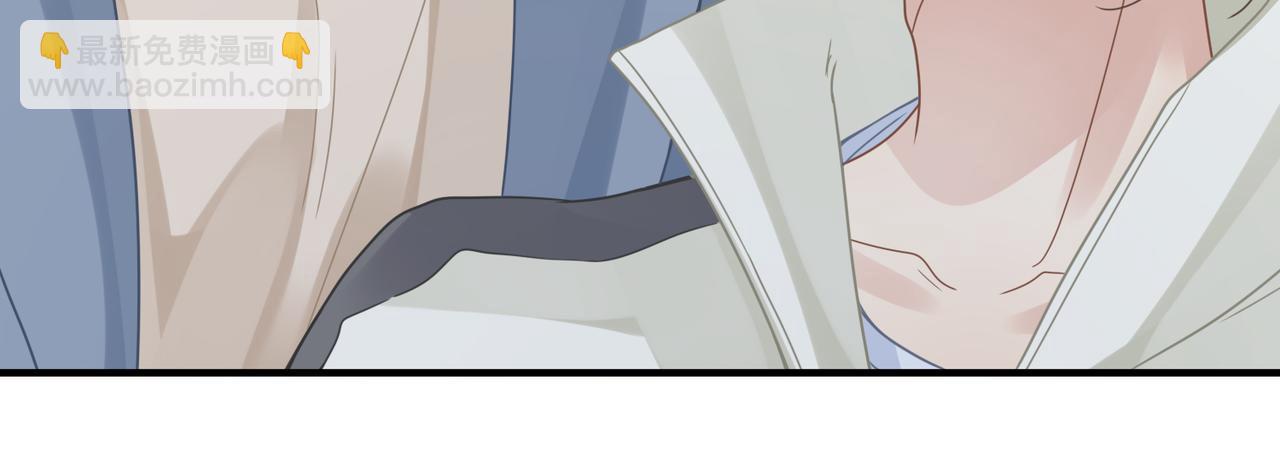 心頭肉 - 第78話 決心(1/2) - 1