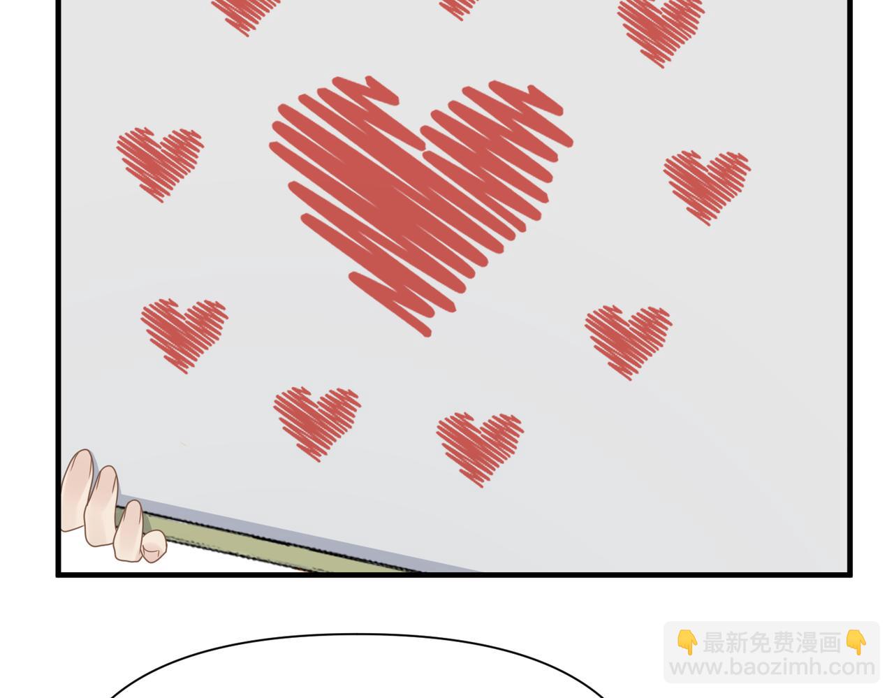 心頭肉 - 第78話 決心(1/2) - 4