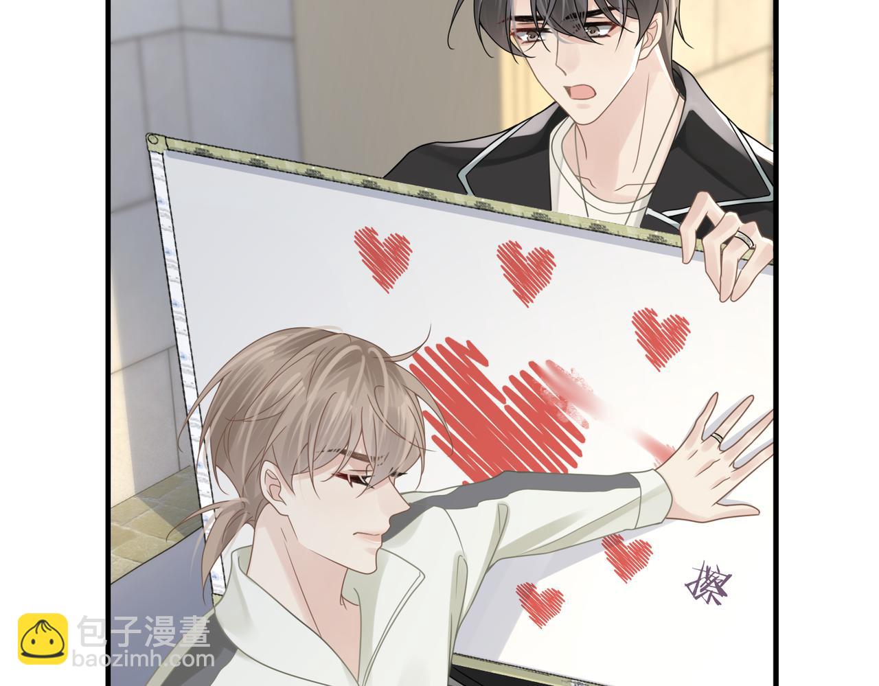 心頭肉 - 第78話 決心(1/2) - 4