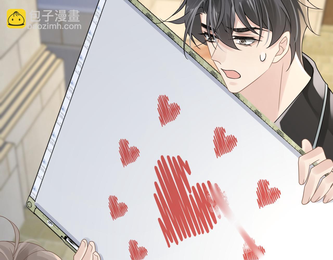 心頭肉 - 第78話 決心(1/2) - 6