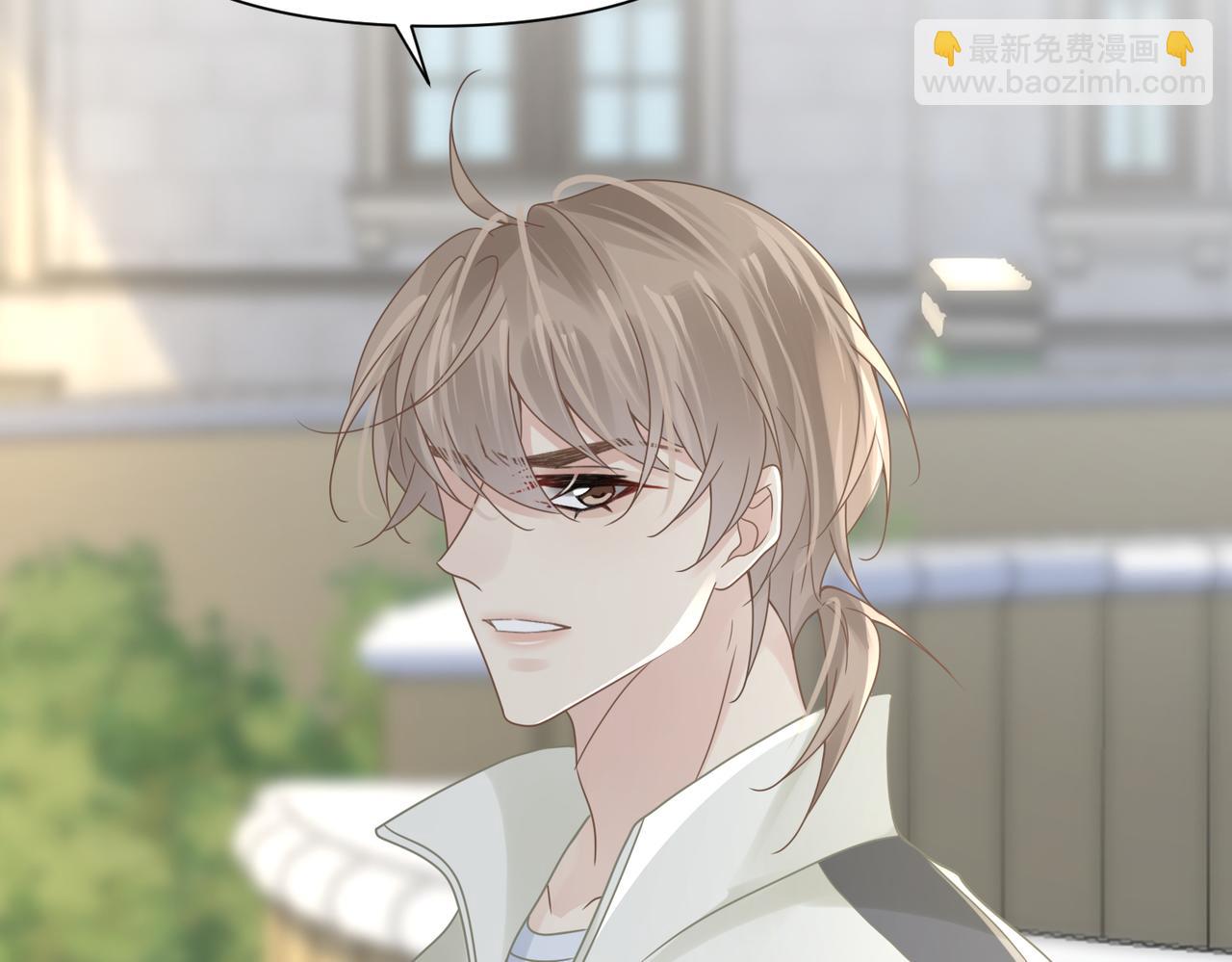 心頭肉 - 第78話 決心(1/2) - 1