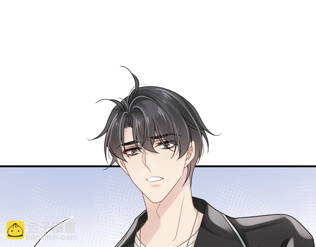 心頭肉 - 第78話 決心(2/2) - 6