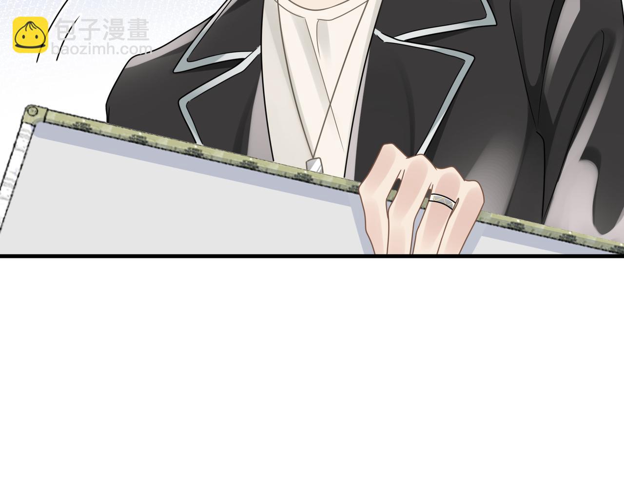 心頭肉 - 第78話 決心(2/2) - 7