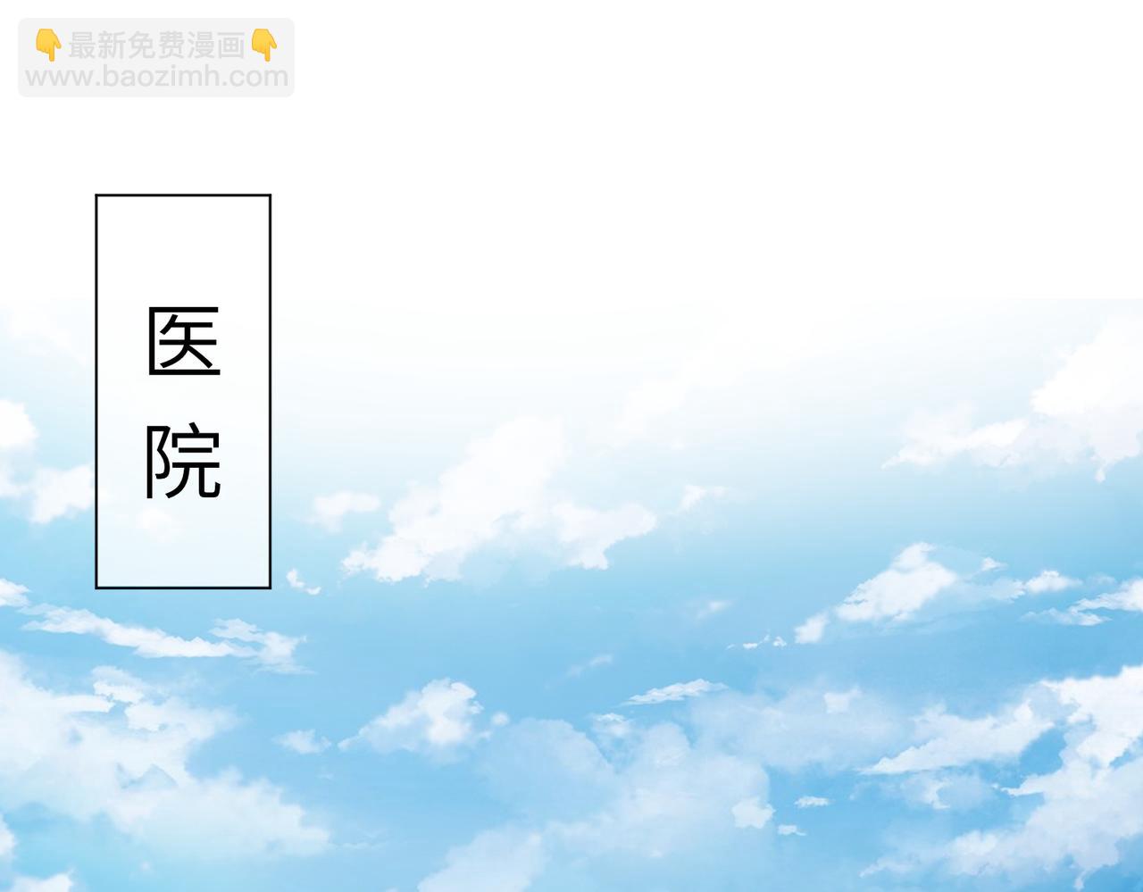 心頭肉 - 第78話 決心(2/2) - 8