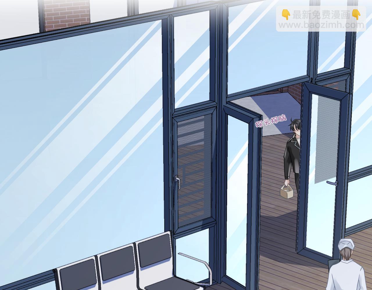 心頭肉 - 第78話 決心(2/2) - 2