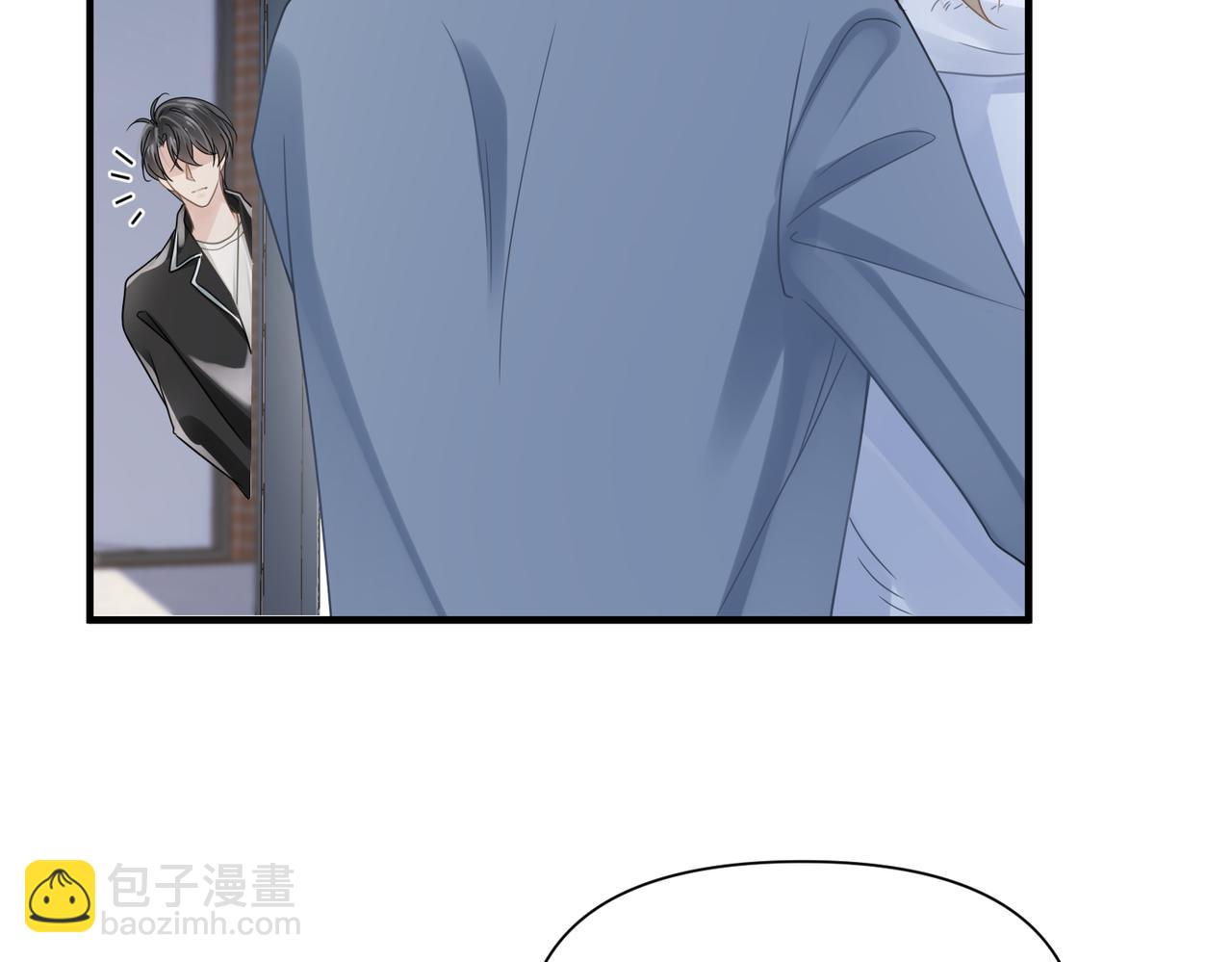 心頭肉 - 第78話 決心(2/2) - 5