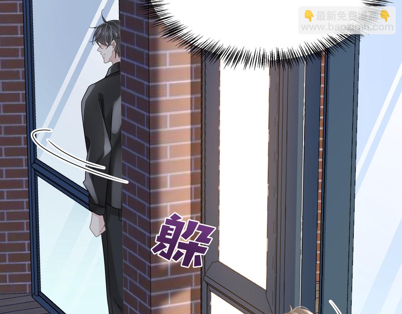 心頭肉 - 第78話 決心(2/2) - 1