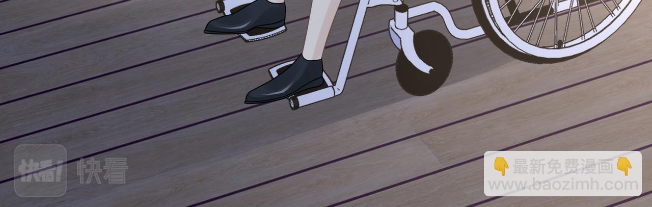 心頭肉 - 第78話 決心(2/2) - 3