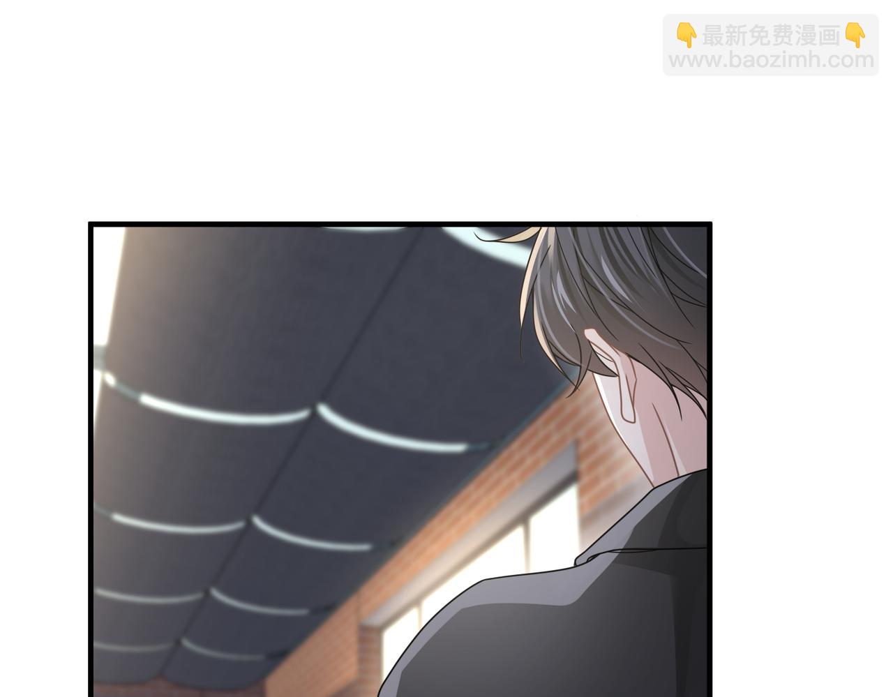 心頭肉 - 第78話 決心(2/2) - 4