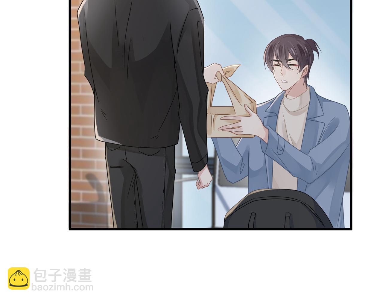 心頭肉 - 第78話 決心(2/2) - 7