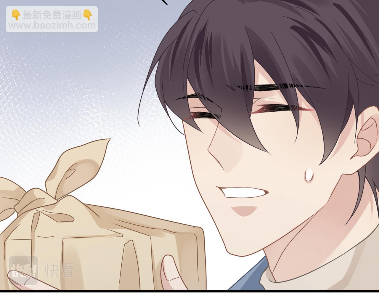 心頭肉 - 第78話 決心(2/2) - 2