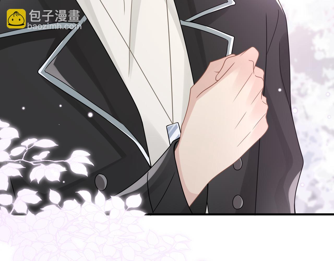 心頭肉 - 第78話 決心(2/2) - 7