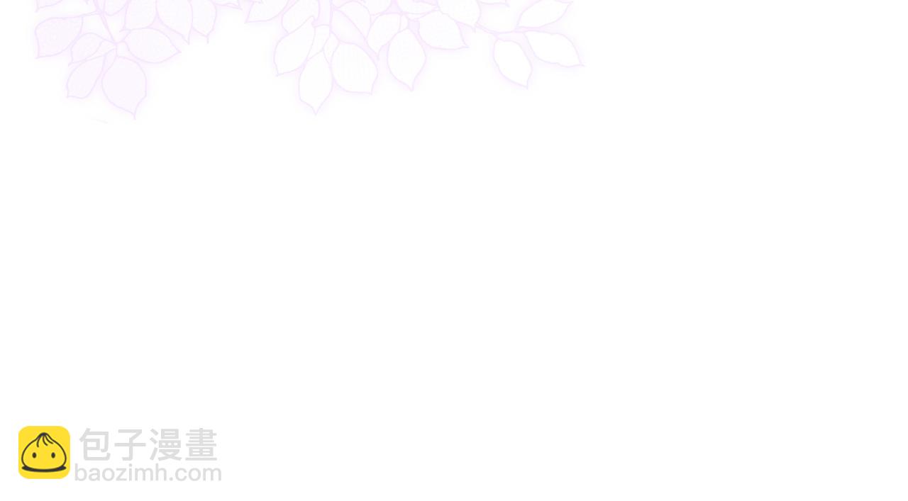 心頭肉 - 第78話 決心(2/2) - 8