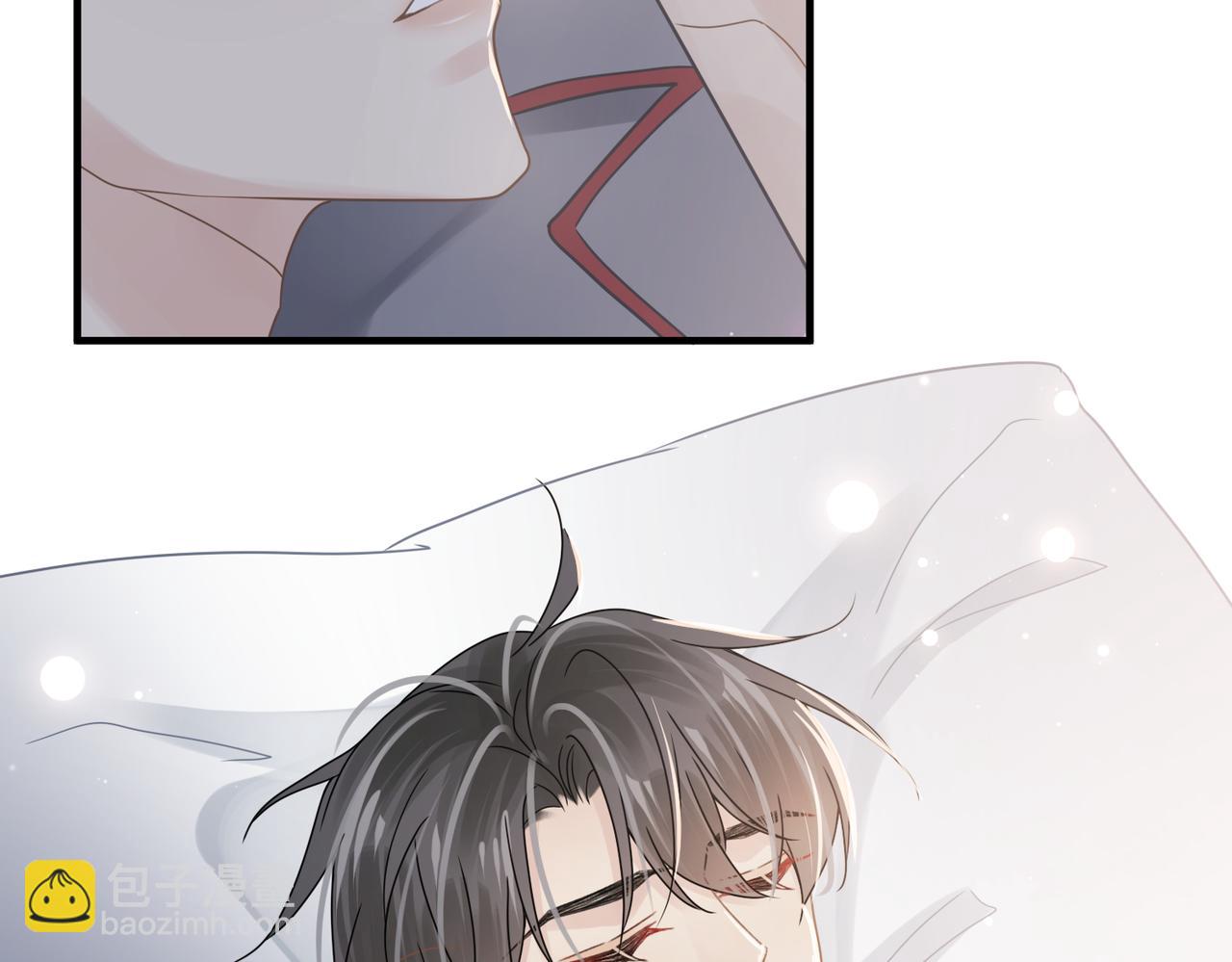 心頭肉 - 第76話 失憶(1/2) - 2