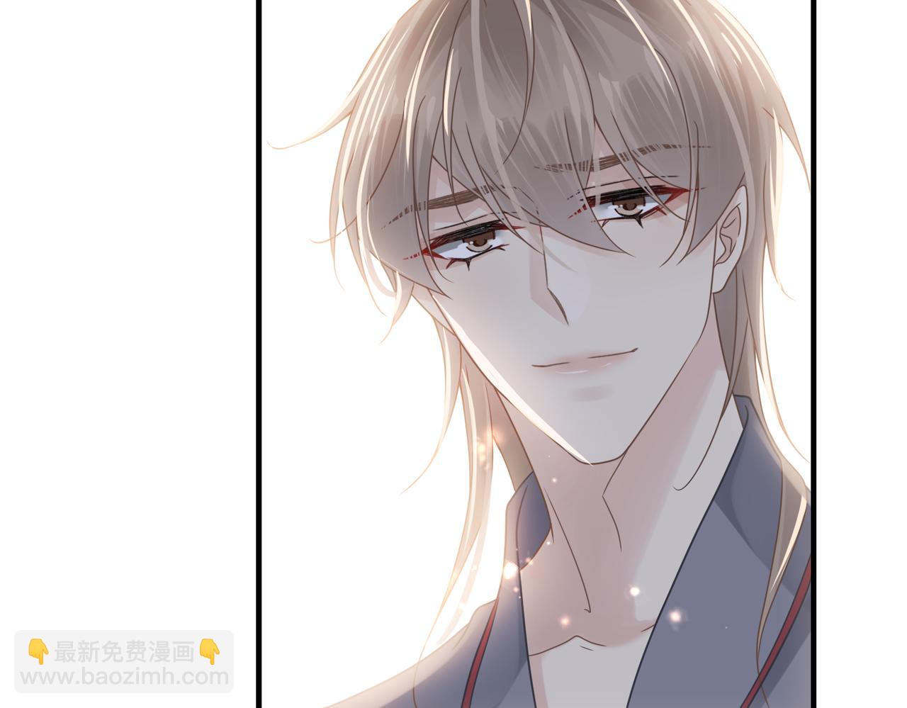 心頭肉 - 第76話 失憶(1/2) - 4