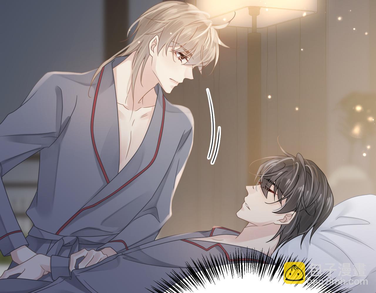 心頭肉 - 第76話 失憶(1/2) - 6