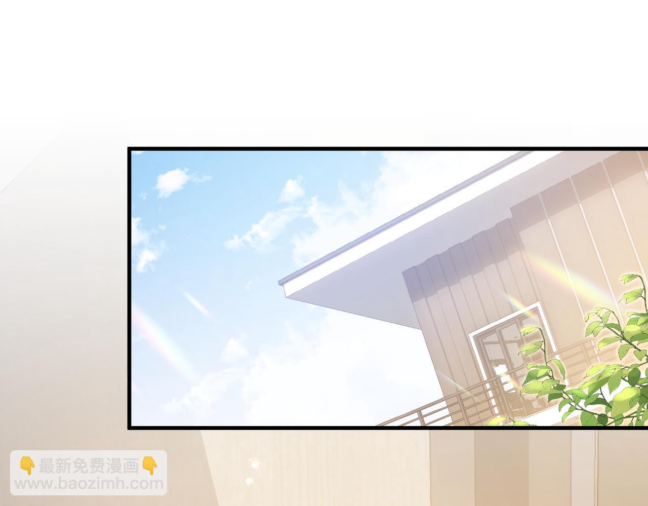 心頭肉 - 第76話 失憶(1/2) - 3