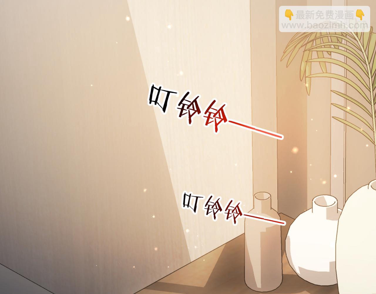 心頭肉 - 第76話 失憶(1/2) - 4