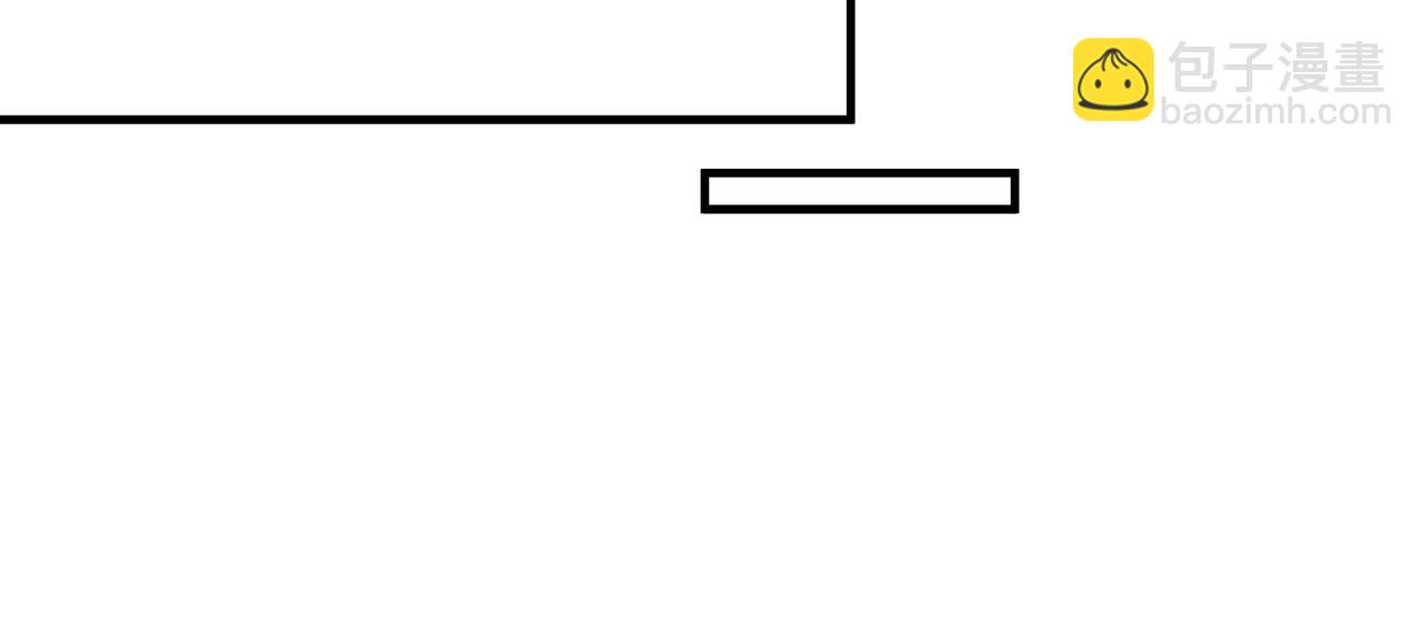 心頭肉 - 第76話 失憶(1/2) - 3