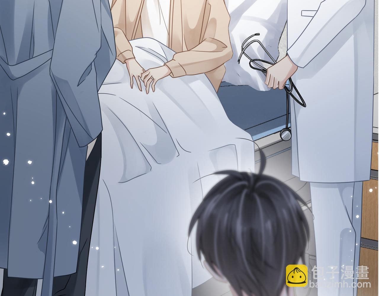 心頭肉 - 第76話 失憶(1/2) - 8