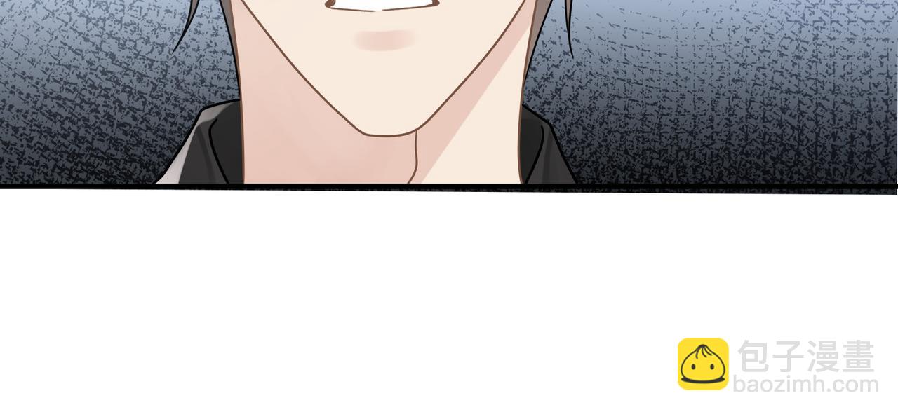 心頭肉 - 第76話 失憶(1/2) - 2